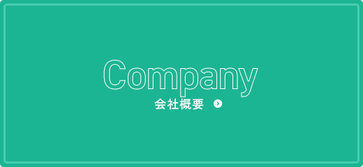 bnrhalf_company_off