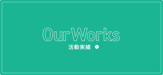 bnrhalf_works_off
