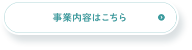 secondmain_btn_off